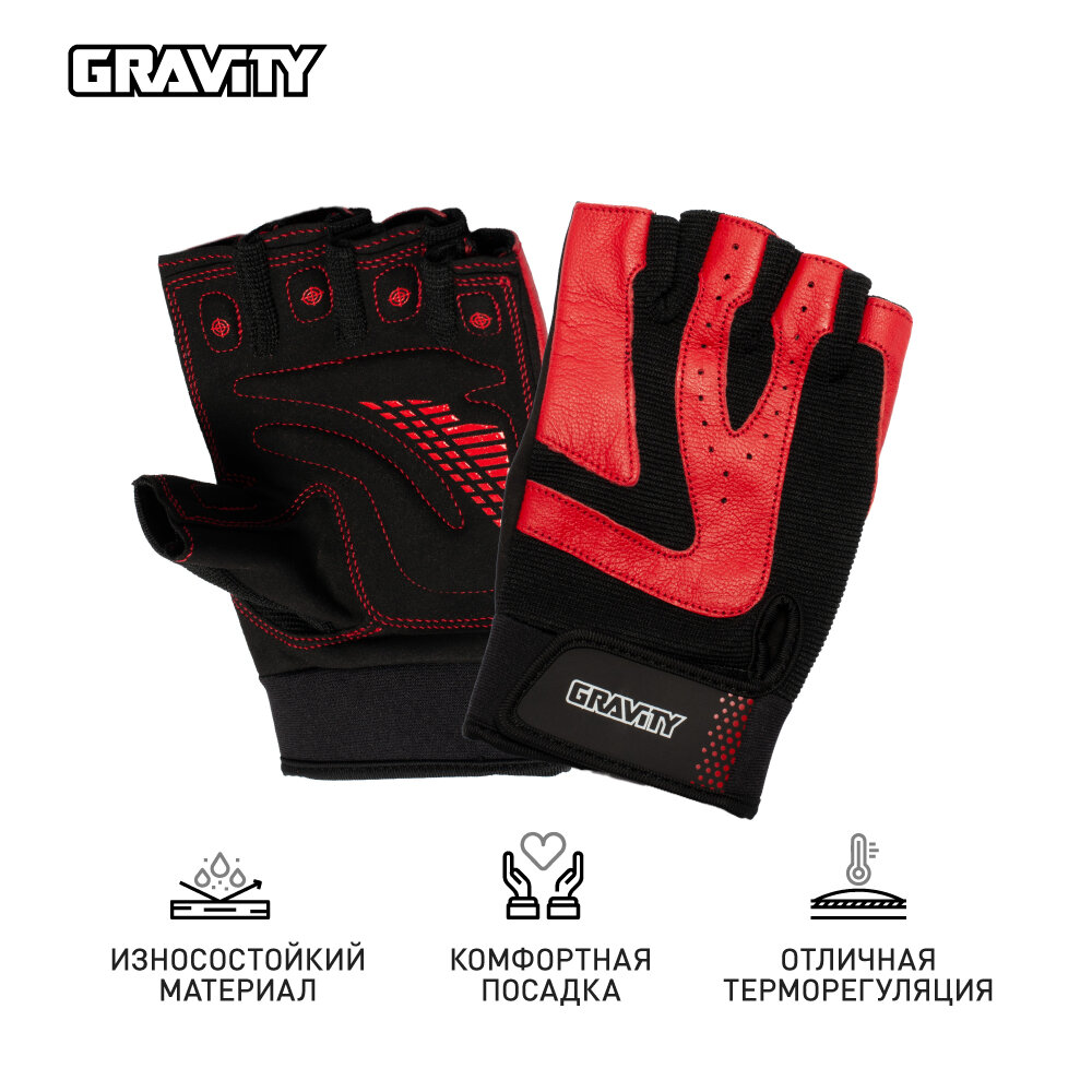 Мужские перчатки для фитнеса Gravity Gel Performer черно-красные, M