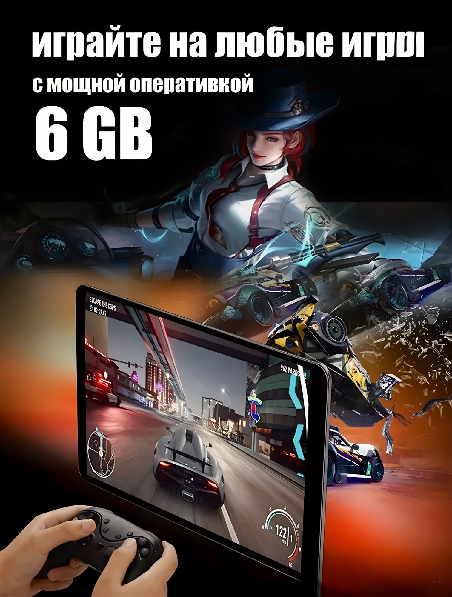 10.1" Планшет, 6/128 ГБ, Wi-Fi, Android 13, графитовый серый