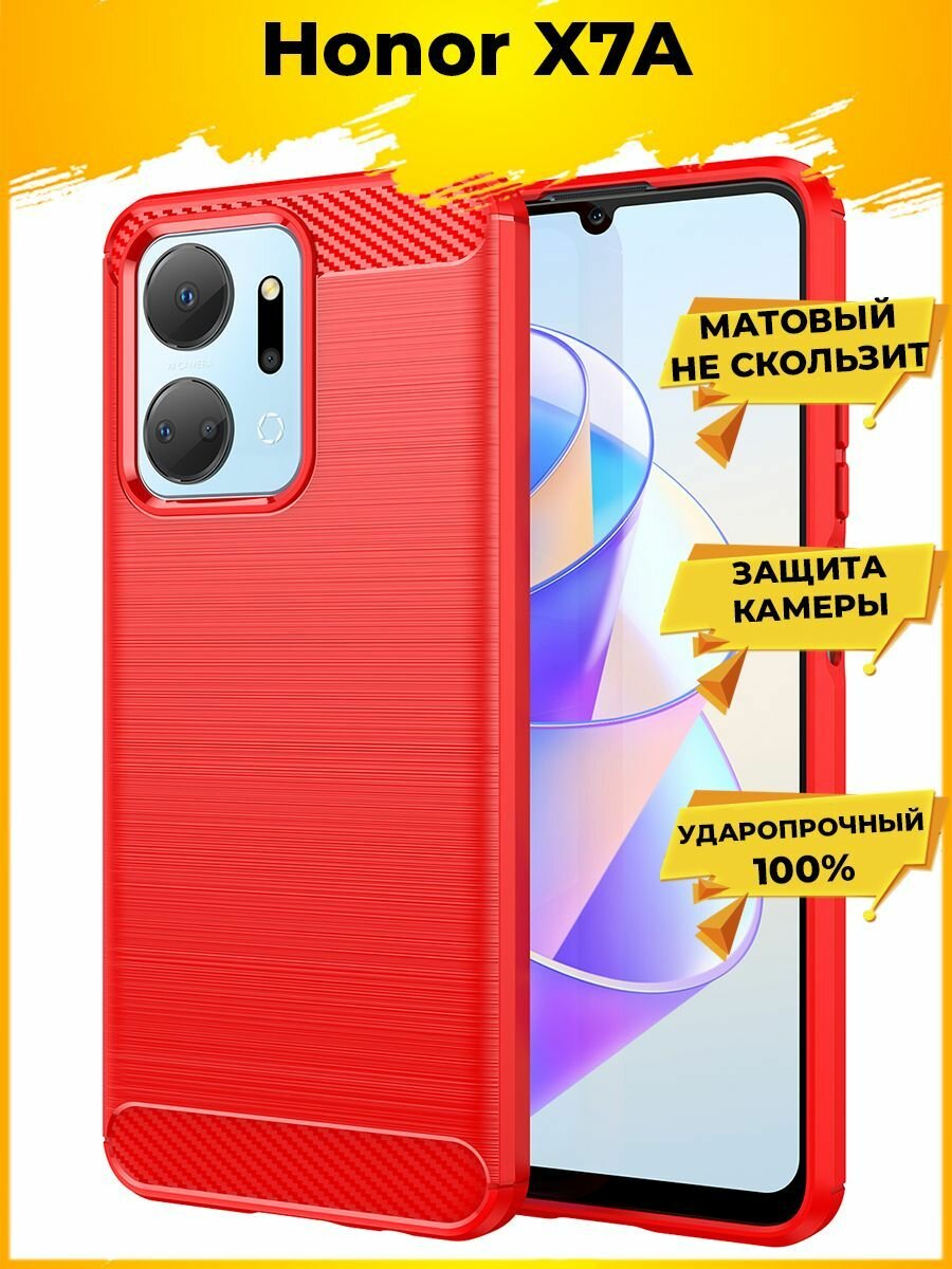 Brodef Carbon Силиконовый чехол для Honor X7A Красный