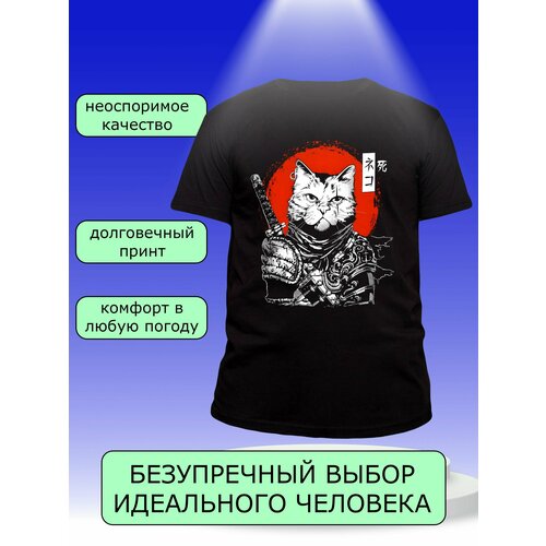 фото Футболка, размер 48, черный аранна