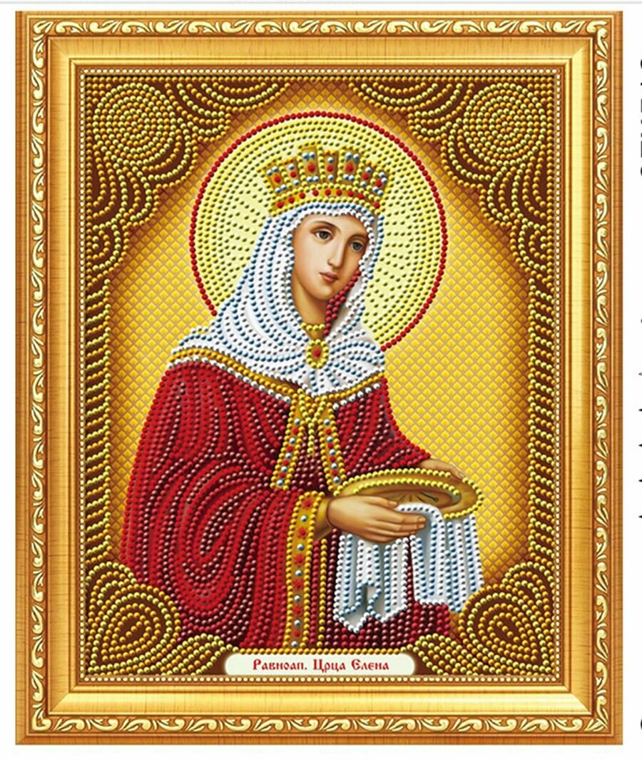 Алмазная мозаика для детей на подрамнике Икона Равноапостольная Царица Елена, 20х30см