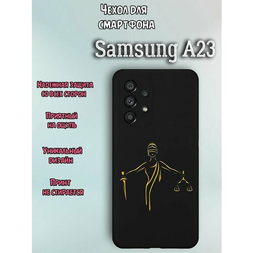 Чехол для телефона Samsung A23 c принтом Фемида богиня правосудия