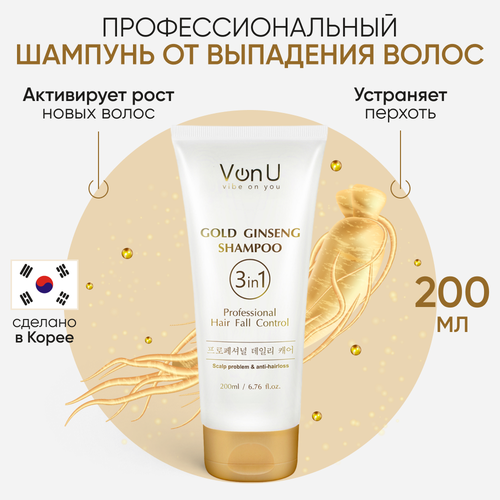 Von-U Шампунь для волос против выпадения волос и перхоти / Ginseng Gold Shampoo 200 мл Корея шампунь для волос vonu шампунь с экстрактом золотого женьшеня против выпадения и для роста волос gold ginseng