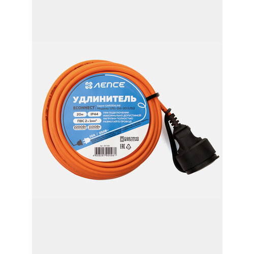 Удлинитель лепсе ГОСТ ПВС 3x1,5 16А 30м IP44