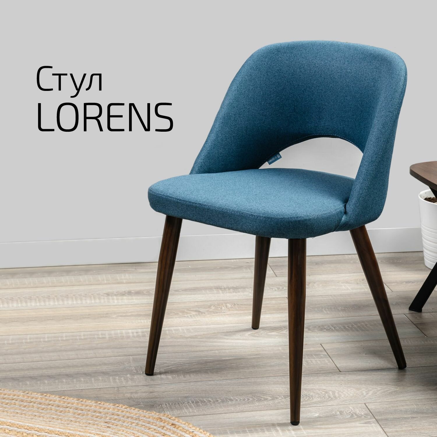 фото Кресло Lorens орех