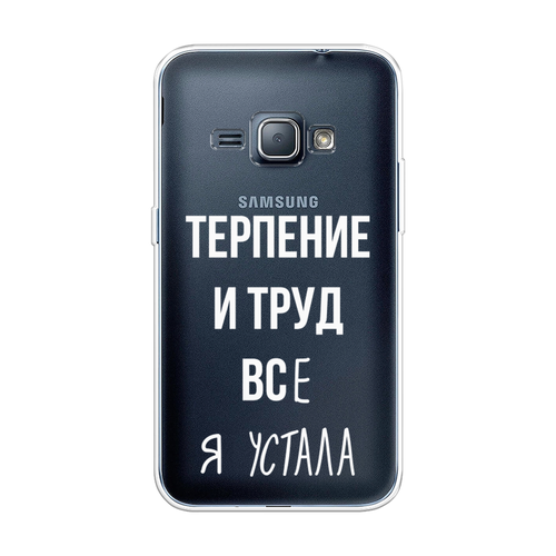 Силиконовый чехол на Samsung Galaxy J1 2016 / Самсунг Галакси J1 2016 Все я устала, прозрачный силиконовый чехол на samsung galaxy j1 2016 самсунг галакси j1 2016 синий карбон