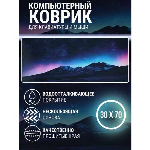 розовый, синий, голубой