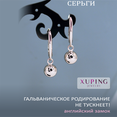 Серьги с подвесками XUPING JEWELRY, размер/диаметр 28 мм, серебряный