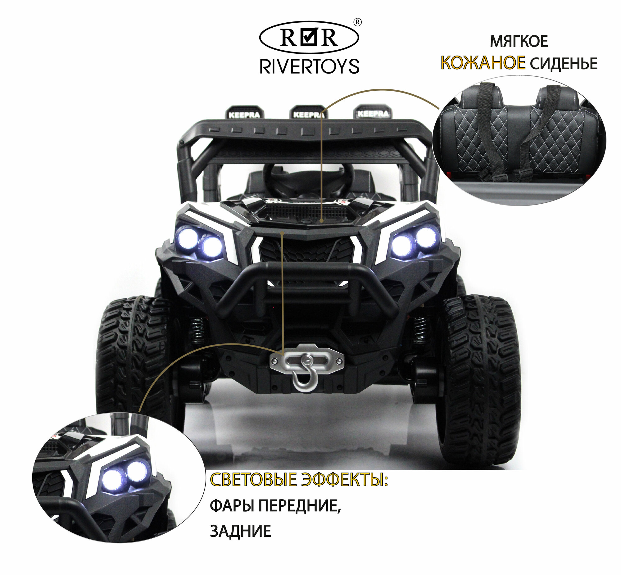 RiverToys Детский электромобиль C111CC-B белый