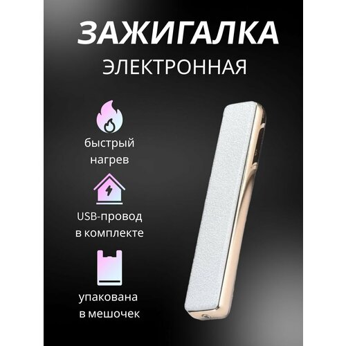 Зажигалки MaxBoom серый 600₽
