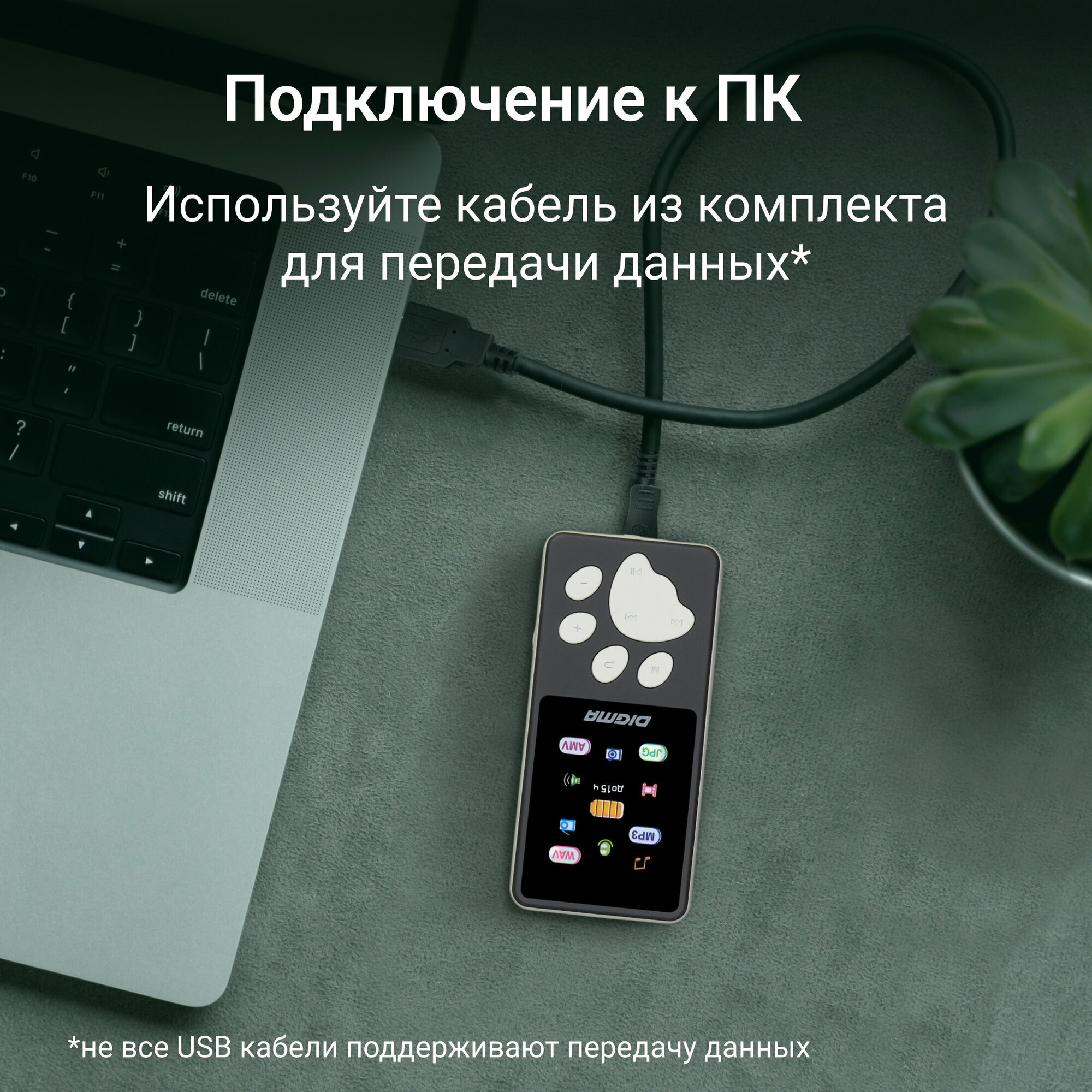 Mp3 плеер Digma S4 8ГБ черный