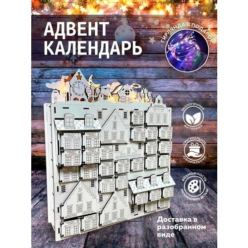 Календари Laser LUX 2135₽