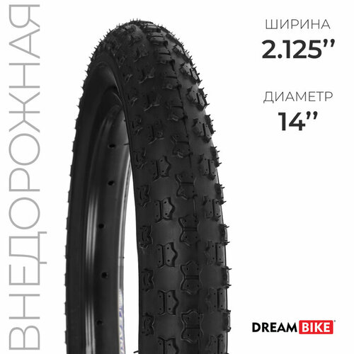фото Покрышка 14"x2.125" (57-254) dream bike
