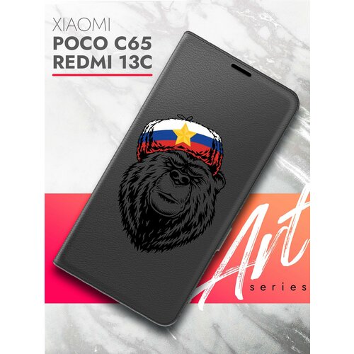 Чехол на Xiaomi Redmi 13C, POCO C65 (Ксиоми Редми 13С, Поко С65) черный книжка экокожа подставка магнит Book case, Brozo (принт) Медведь Шапка чехол на xiaomi redmi 13c poco c65 ксиоми редми 13с поко с65 зеленый опал книжка экокожа подставка магнит book case brozo принт женские штучки