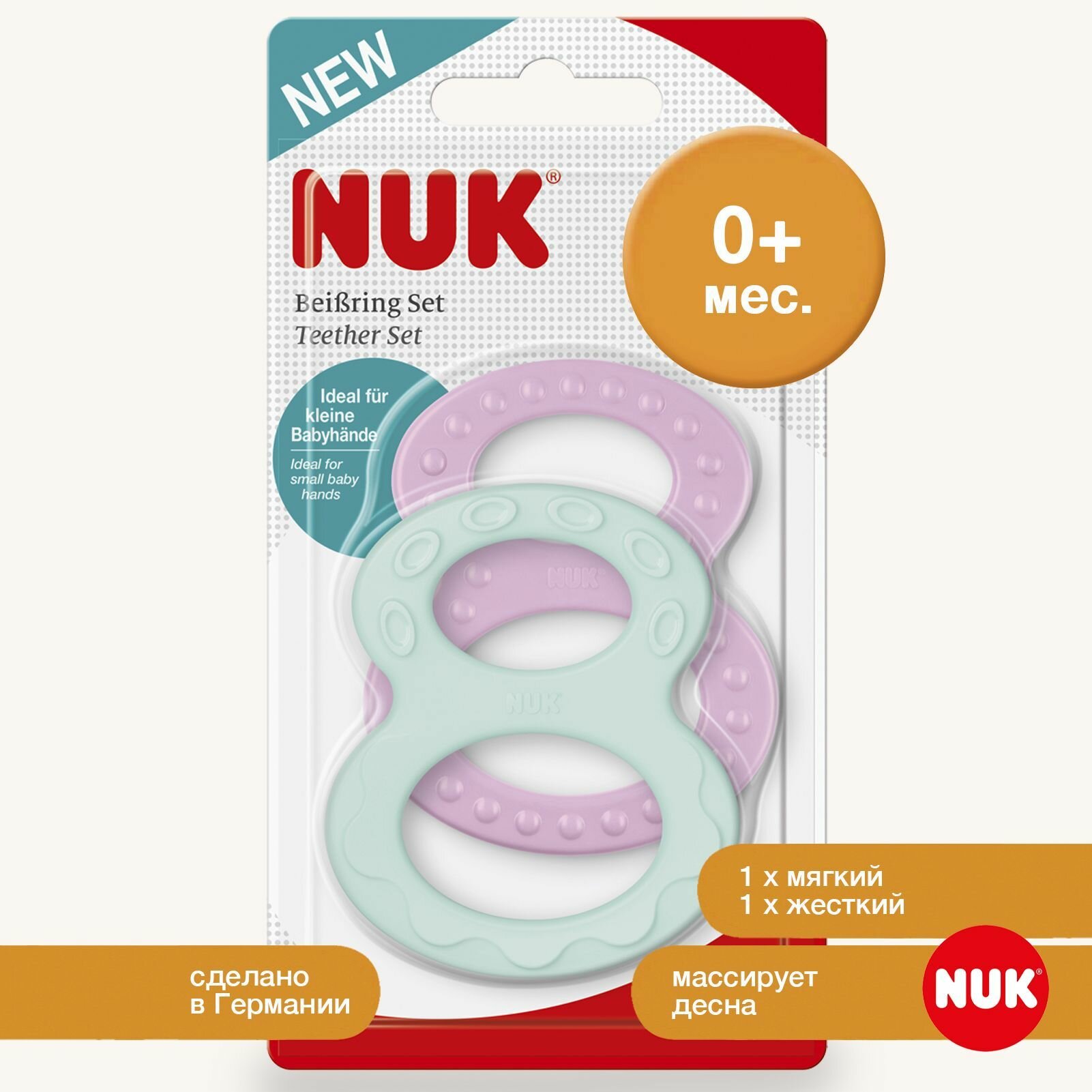 NUK Прорезыватель для зубов грызунок Восьмерка розовый и зеленый