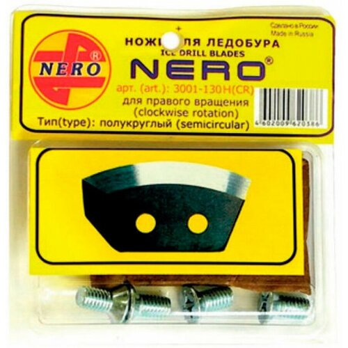 шнек для ледобура nero 150мм правое вращ scr 108 150 Ножи для ледобура Nero полукруглые 150мм правое вращение