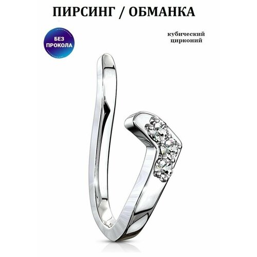 Пирсинг в нос Spikes, размер 1 мм, 1 шт., серебряный
