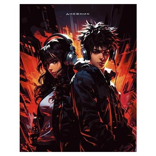 Дневник школьный 1-11 класс 40л, КТС 