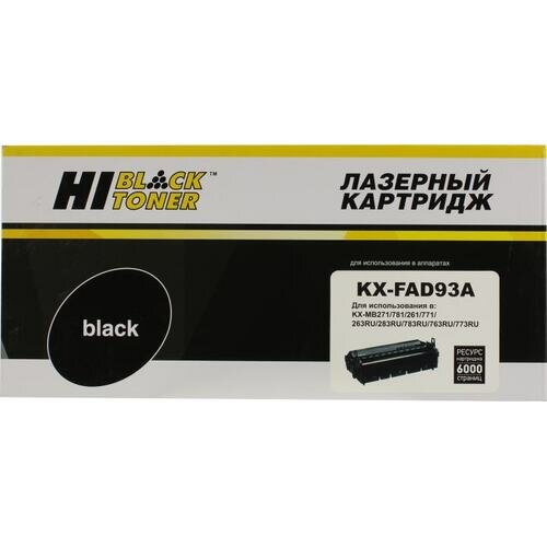 Барабан Hi-black HB-KX-FAD93A