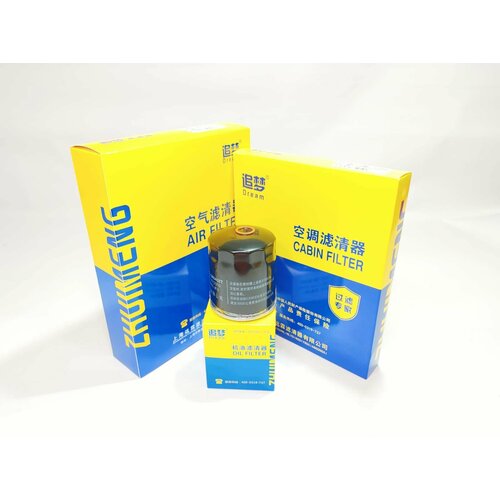 Комплект фильтров для автомобиля Chery Tiggo 7 ProMax 16 1314₽