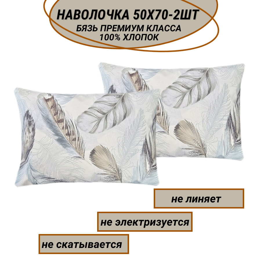 фото Нежный сон