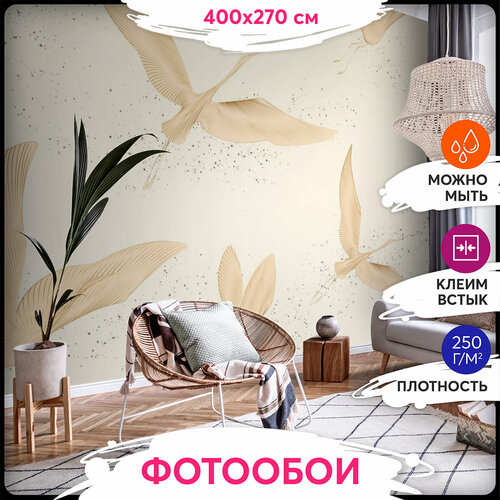 Фотообои 3Д 400х270 - Золотые журавли