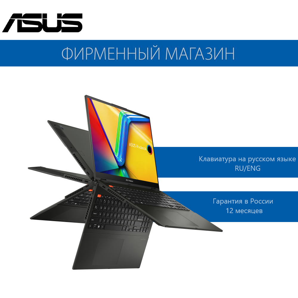 Ноутбук ASUS TP3604VA-MC102 16" (90NB1051-M003M0) - фото №12