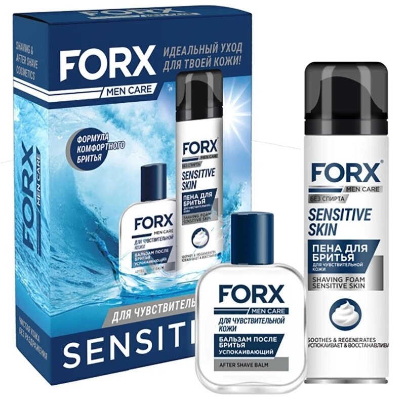 Набор для бритья FORX Sensitive Skin пена для бритья sensitive skin 200 мл, бальзам после бритья sensitive skin 100 мл