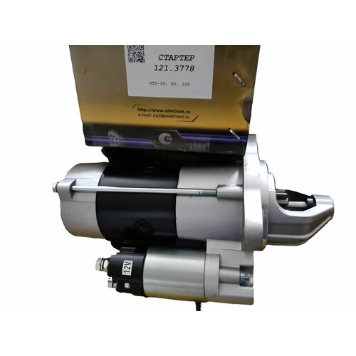 Стартер 1213778 редукторный 12В 40кВт 10802₽