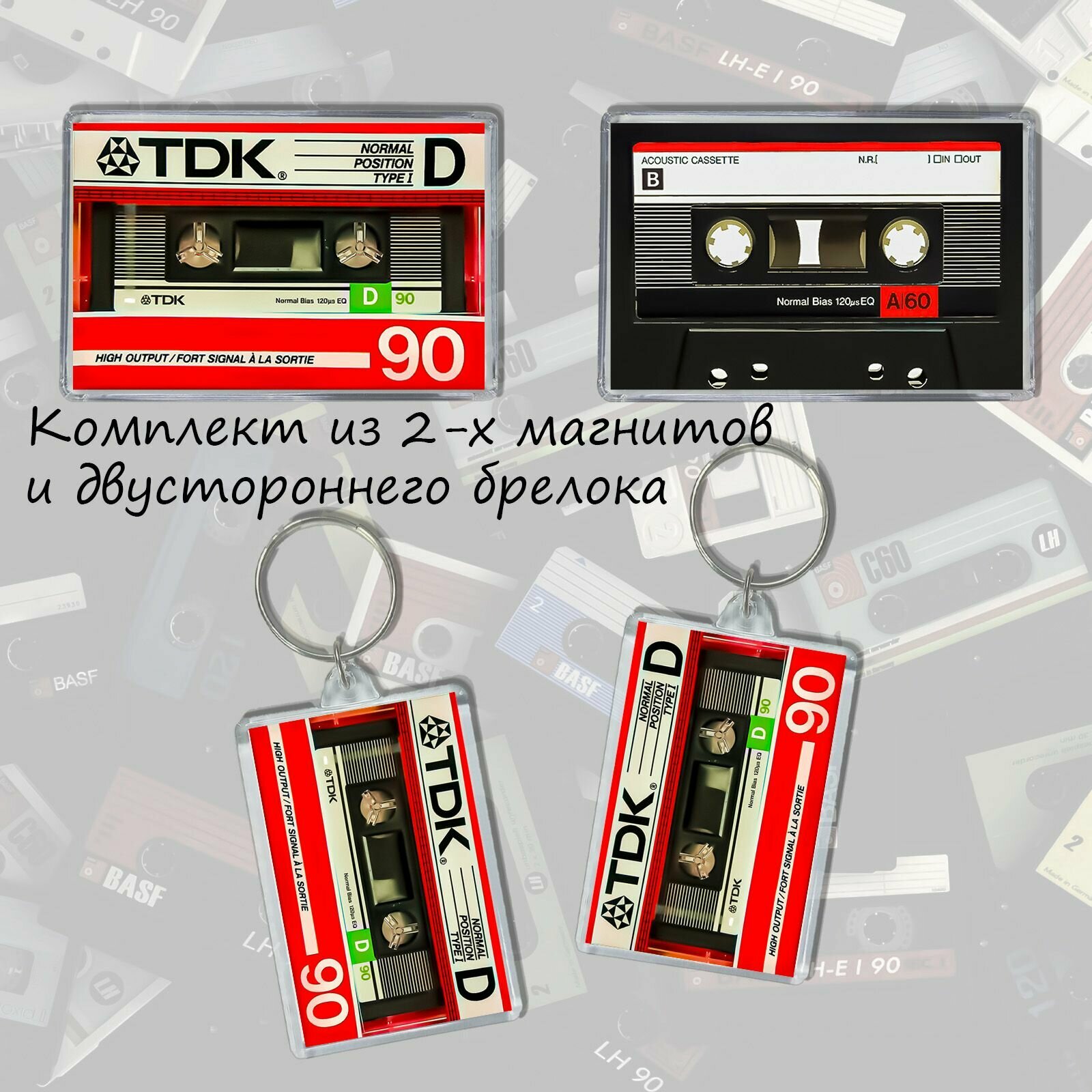 Сувенирный набор кассеты