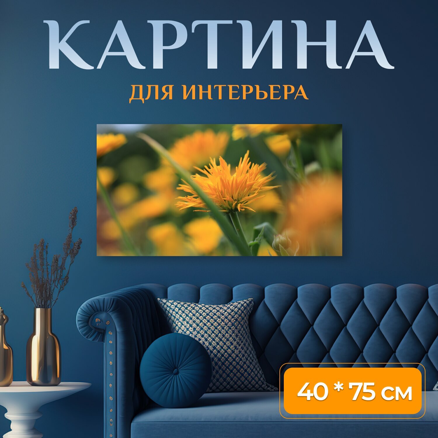 Картина на холсте 