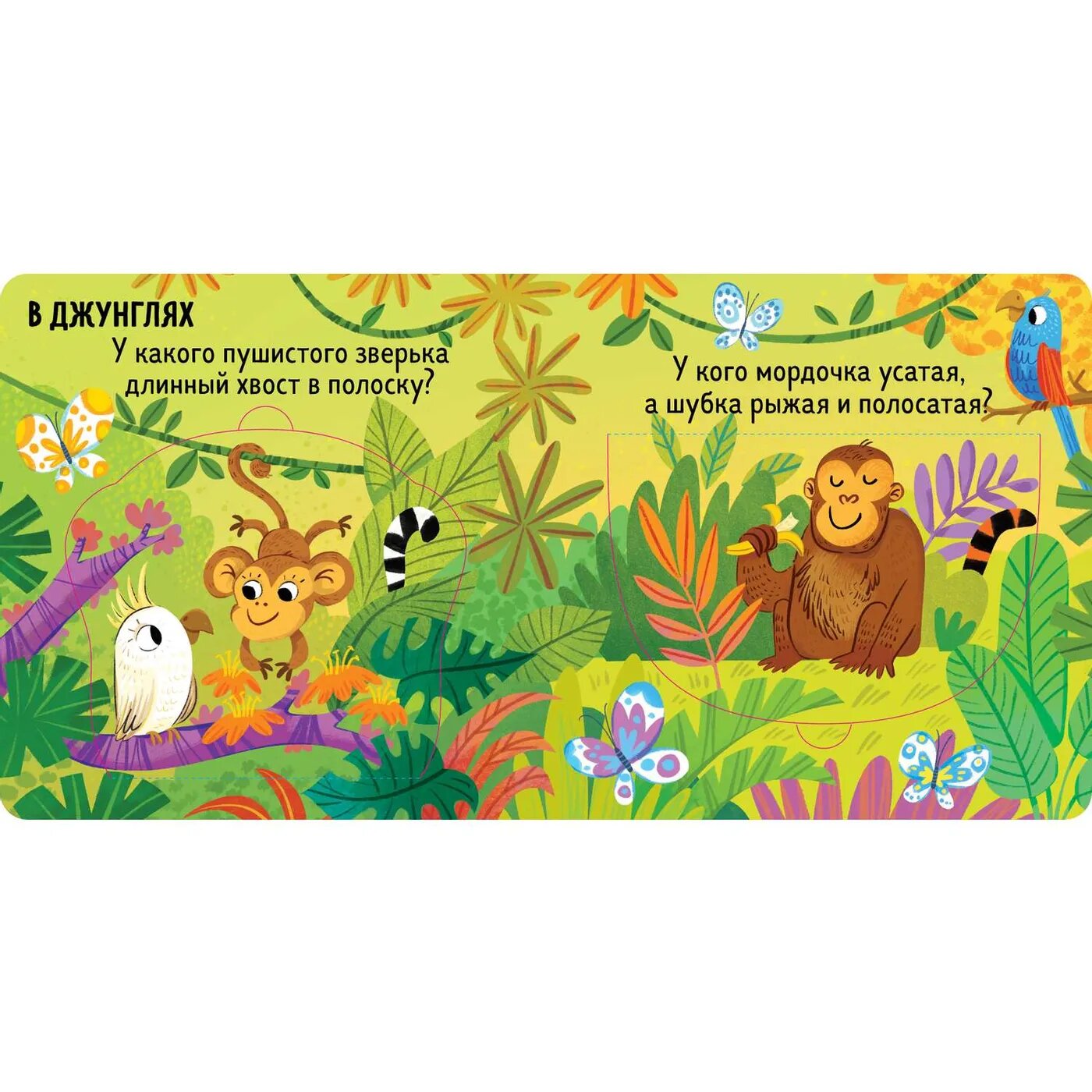 Милые зверята (нет автора) - фото №17