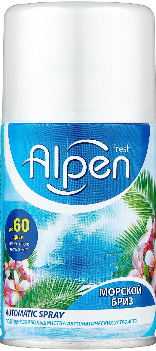 Alpen Сменный баллон Fresh Морской бриз, 250 мл, освежитель воздуха — фото 1
