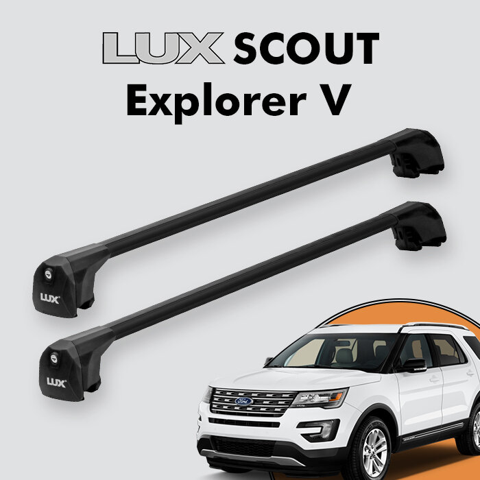 Багажник LUX SCOUT для Ford Explorer V 2017-н. в, черный