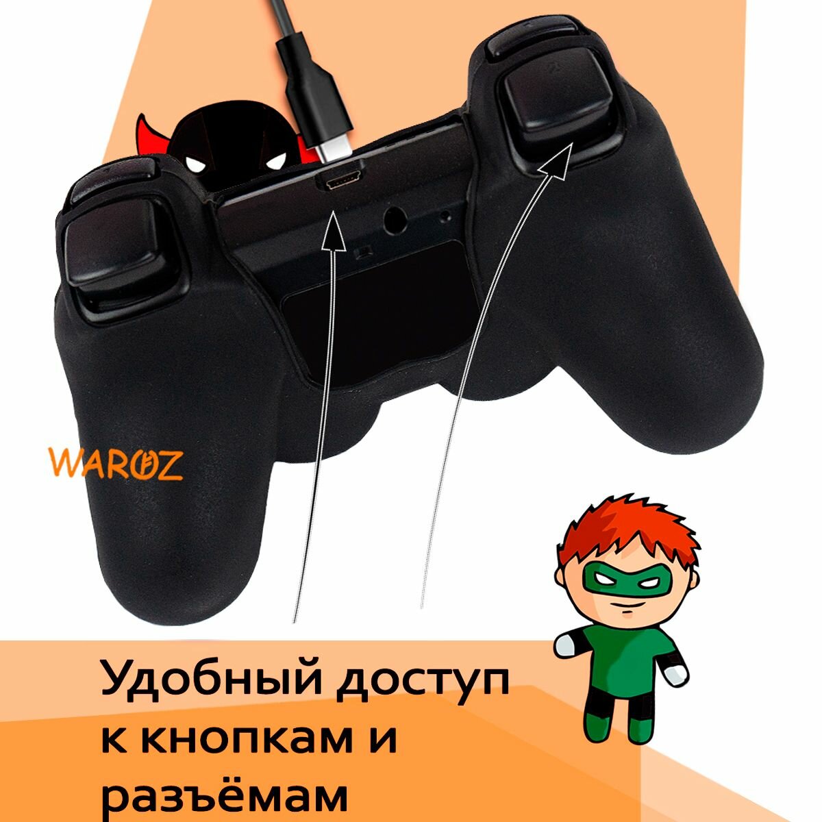 Чехол для геймпада PlayStation 3 Dualshock 3