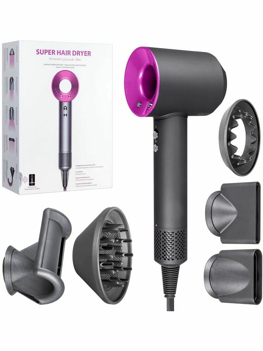 Профессиональный фен для волос Super Hair Dryer 2600 Вт, 3 режима, 5 магнитных насадок, ионизация воздуха, цвет фуксия