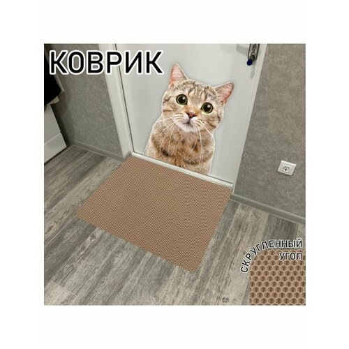 Придверный коврик резиновый грязезащитный 130х80