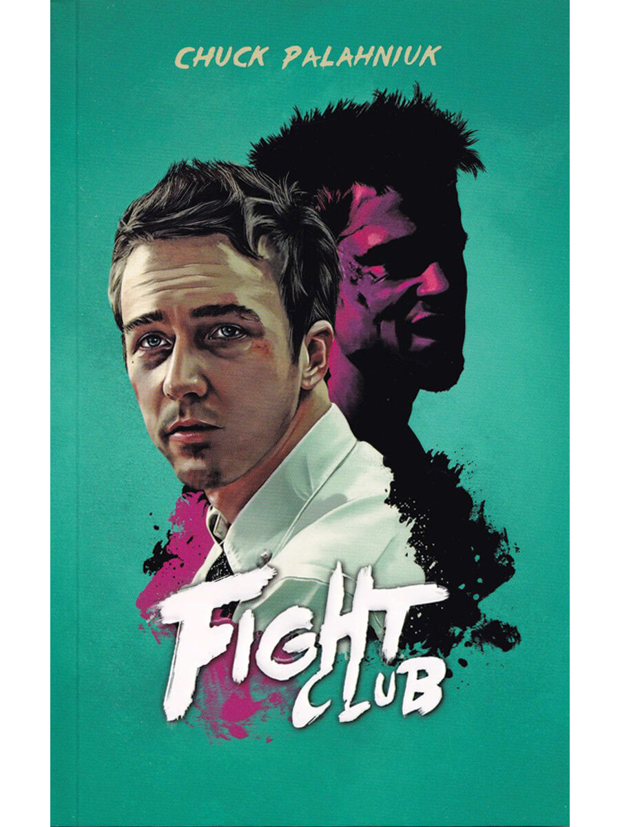 Chuck Palahniuk. Fight Club.