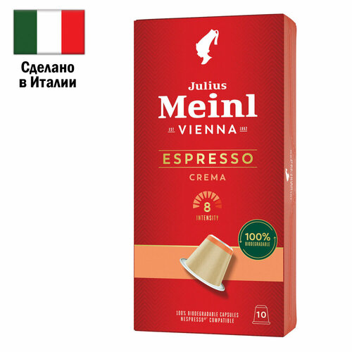 Кофе в капсулах JULIUS MEINL "Espresso Crema" для кофемашин Nespresso, 10 порций, италия, 94029 упаковка 2 шт.