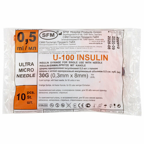 Шприц инсулиновый SFM, 0,5 мл, комплект 10 шт, в пакете, U-100 игла несъемная 0,3х8 мм - 30G, 534255 упаковка 10 шт.
