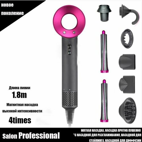 Макстоб7 насадок Набор для укладки волос Супер фен в комплекте 18 метра CE Сертификация 529900₽