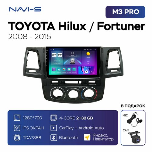 Автомагнитола Mekede M3Pro для Toyota Hilux/Fortuner (Тойота Хайлюкс/Фортунер) 2008 - 2015 кондиционер для комплектации авто со штатной камерой