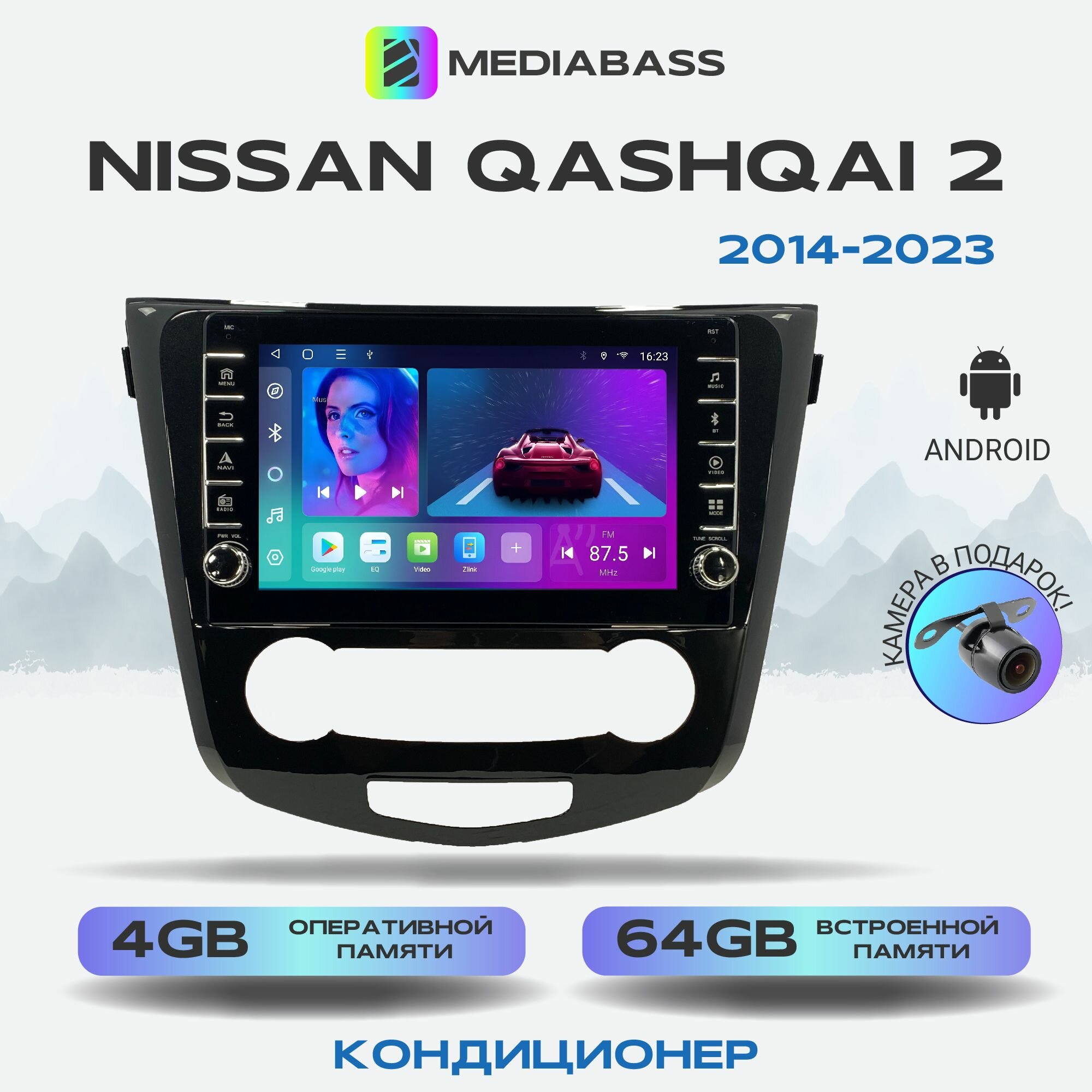 Магнитола Zenith Nissan Qashqai 2 2014-2023 Кондиционер, Android 12, 4/64ГБ, с крутилками / Ниссан Кашкай