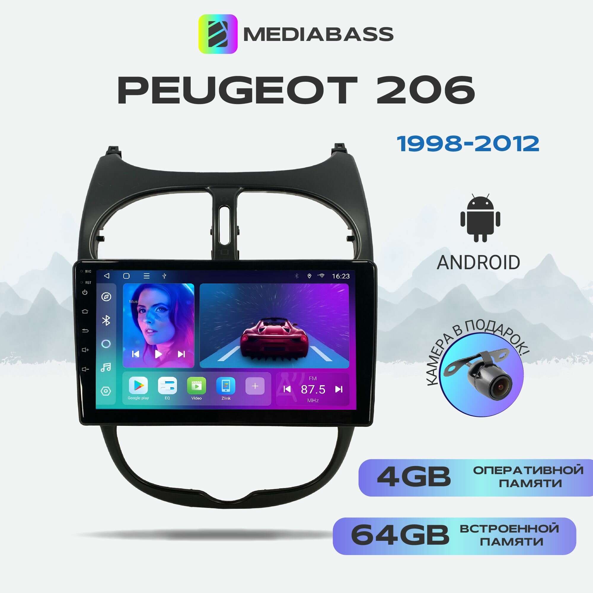 Автомагнитола Mediabass Peugeot 206 1998-2012, Android 12, 4/64GB, 8-ядерный процессор, DSP, 4G модем, чип-усилитель TDA7851 / Peugeot 206