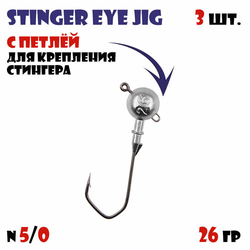 Джиг-головка Vido-Craft кр-к 5/0 (Barbarian 120) 26 гр