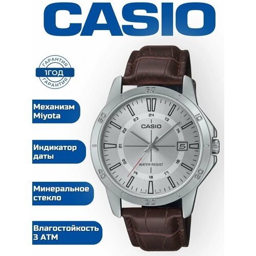Мужские часы Casio