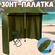 Зонт-палатка карповый / Шатер для рыбалки и отдыха / Пляжный зонт...