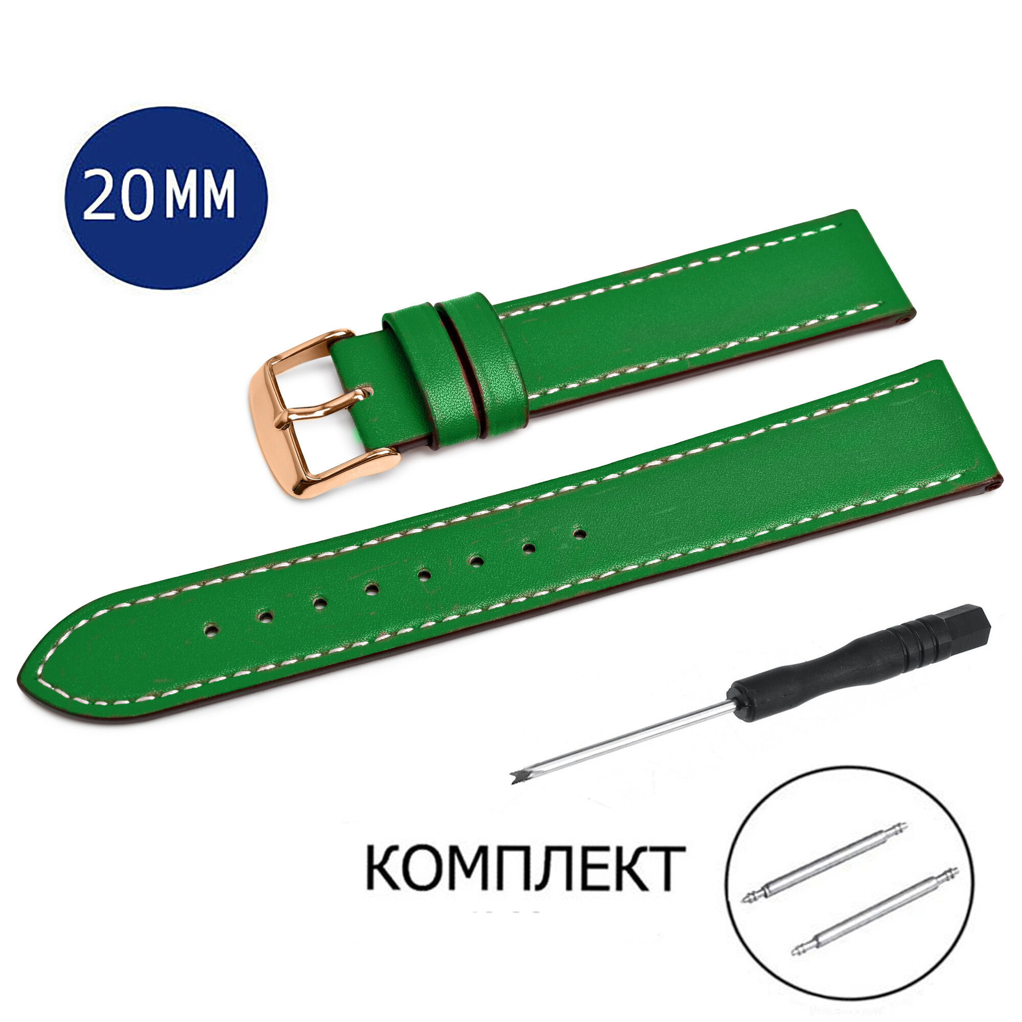 Ремешок AXIVER 