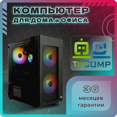 Изображение товара Системный блок TopComp MG 51987453 AMD Ryzen 5 7600/Amd B650/16 Гб/SSD 1 Тб/NVIDIA GeForce RTX 4060 Ti/Win 10 H