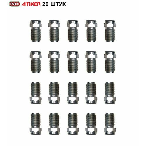 Гайка ГБО ATIKER 8 мм M14X1 метан (20 штук)